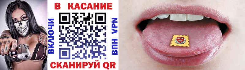 Как найти закладки Канск Каннабис  КОКАИН  Метамфетамин  Вейп ТГК  А ПВП  Мефедрон 
