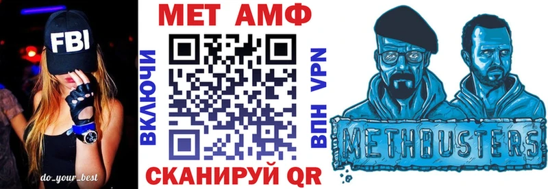 Amphetamine Розовый  купить закладку  Канск 