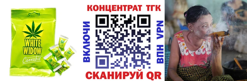 купить наркоту  Канск  Cannafood конопля 
