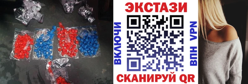 ЭКСТАЗИ mix гидра Канск