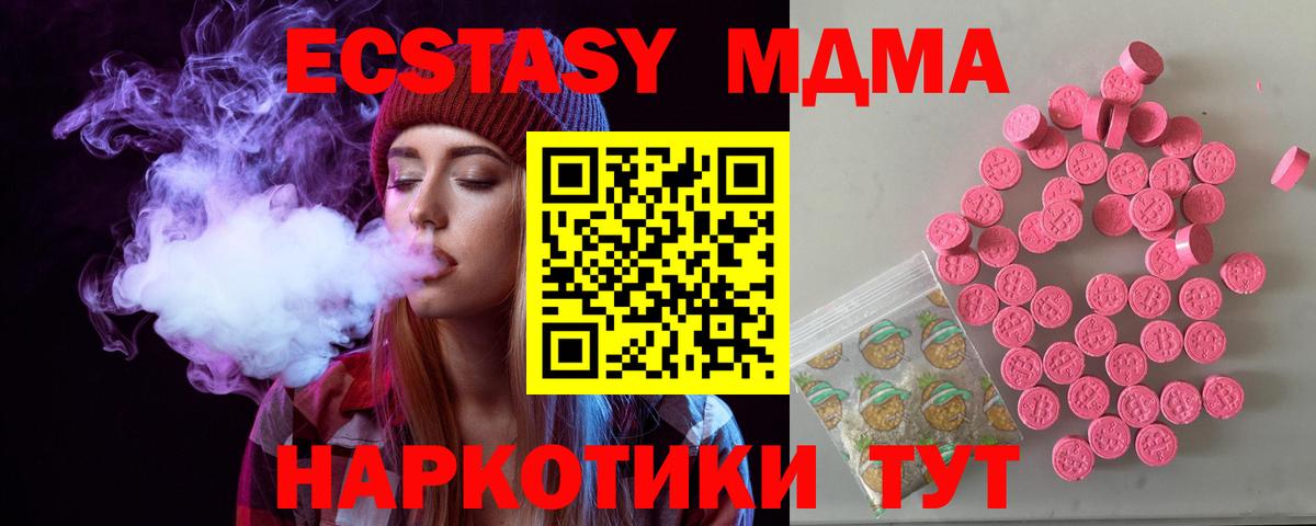 Ecstasy louis Vuitton  Экстази  Вход с VPN  Канск  ЭКСТАЗИ mix 