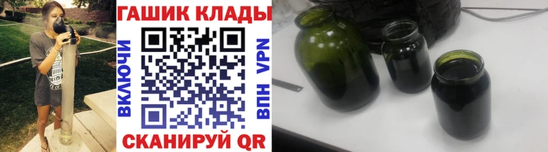 наркошоп  Канск  MEGA ONION  Гашиш hashish 