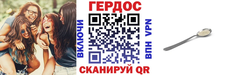 kraken tor  Канск  Героин гречка 