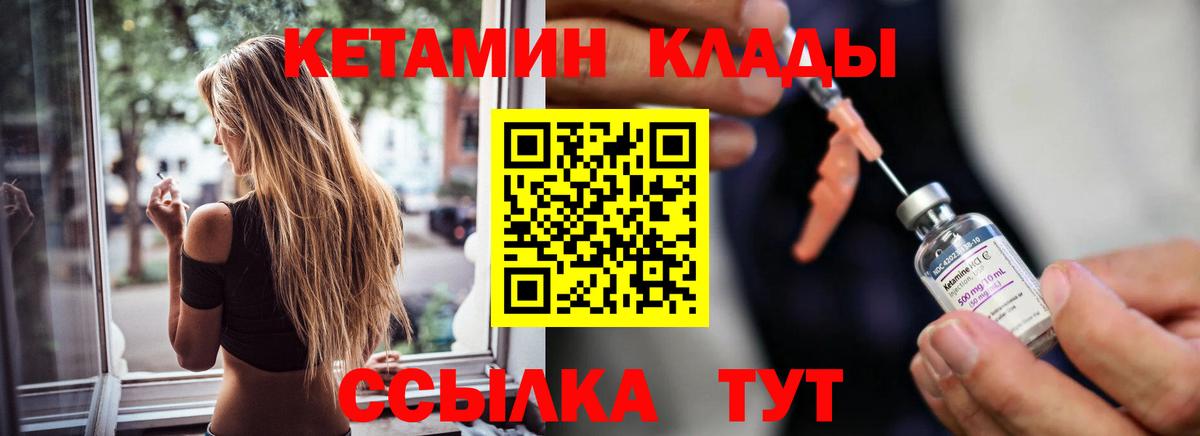 Конопля  Вход с VPN  Канск  Меф МЯУ МЯУ   NBOMe  ГАШИШ  Марихуана 