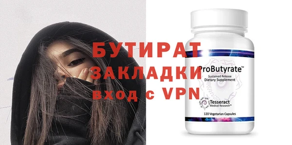 прущие грибы Михайловка