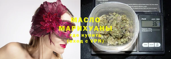 прущие грибы Магадан