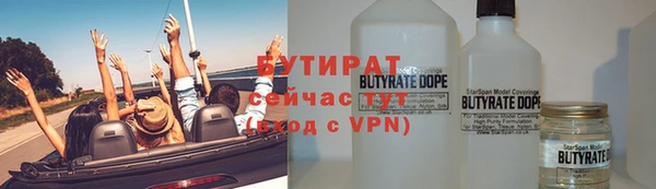 прущие грибы Магадан