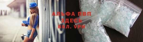 spice Ачинск