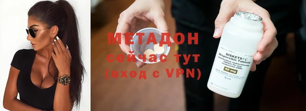 ALPHA PVP Магас