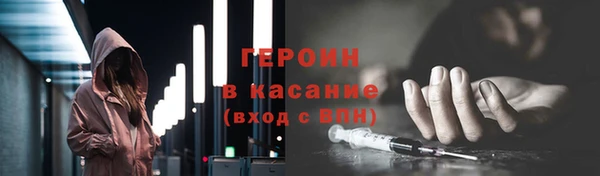прущие грибы Михайловка