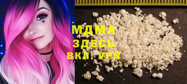 прущие грибы Магадан