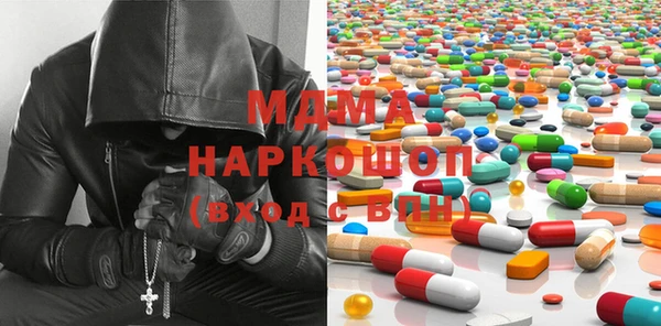 марки lsd Балабаново