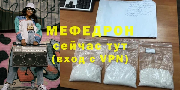скорость mdpv Майский