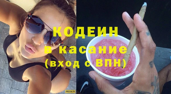 прущие грибы Михайловка