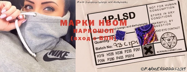 ALPHA PVP Магас
