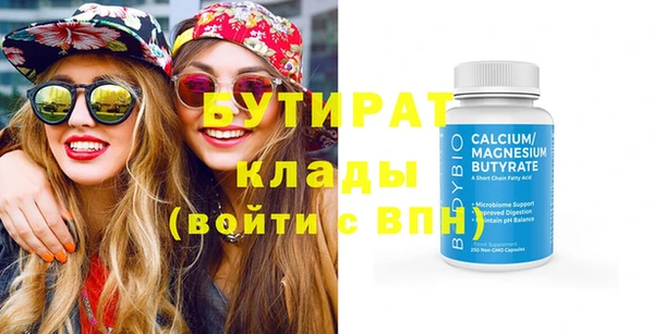 скорость mdpv Майский