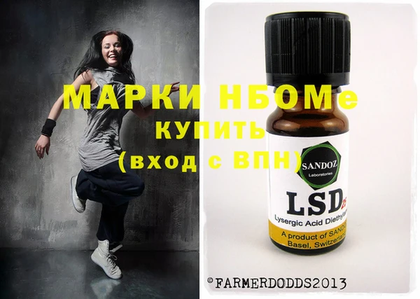 стафф Михайлов