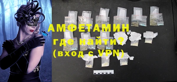 прущие грибы Магадан
