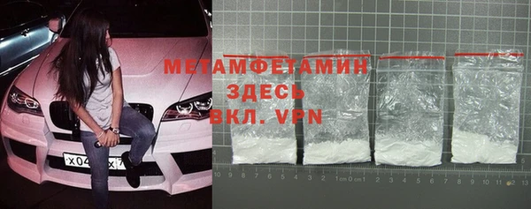 скорость mdpv Майский