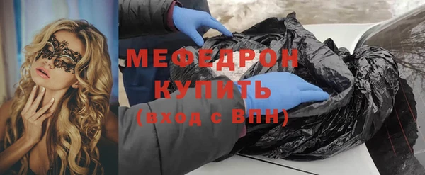 прущие грибы Михайловка