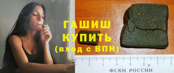 ALPHA PVP Магас