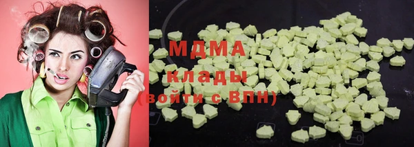 скорость mdpv Майский