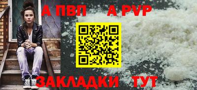 мефедрон VHQ Конаково