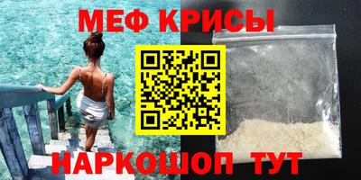 кристаллы Комсомольск-на-Амуре