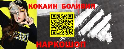 кокаин премиум Коммунар
