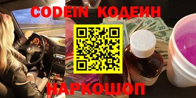 мефедрон VHQ Конаково