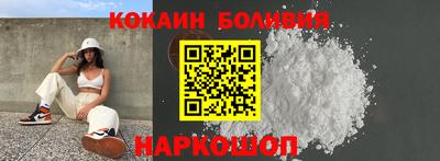 мефедрон VHQ Конаково