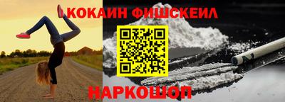 кокаин премиум Коммунар