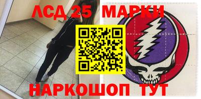 мефедрон VHQ Конаково