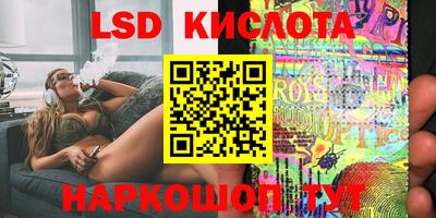 соль курить ск Абакан
