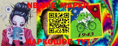 кристаллы Комсомольск-на-Амуре