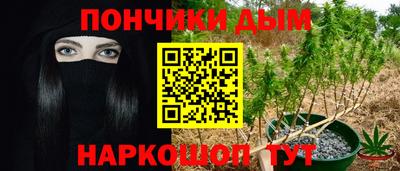 кристаллы Комсомольск-на-Амуре