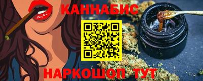 кристаллы Комсомольск-на-Амуре