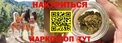 гидра Азнакаево