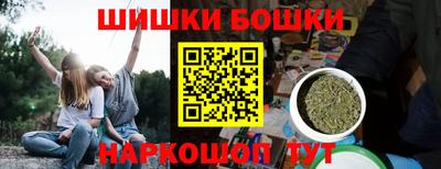 мефедрон VHQ Конаково