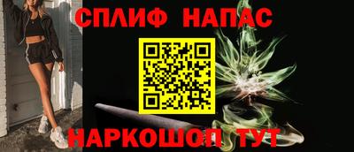 мефедрон VHQ Конаково