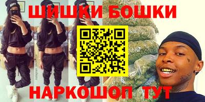 мефедрон VHQ Конаково