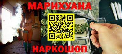 кристаллы Комсомольск-на-Амуре