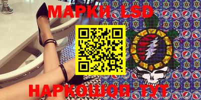 мефедрон VHQ Конаково