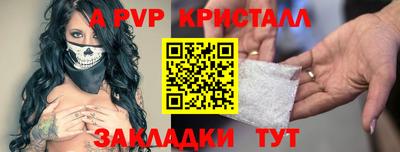 мефедрон VHQ Конаково