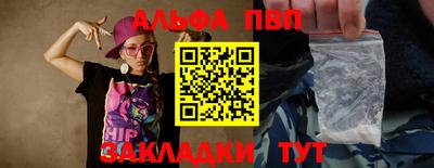 кристаллы Комсомольск-на-Амуре