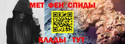 кристаллы Комсомольск-на-Амуре