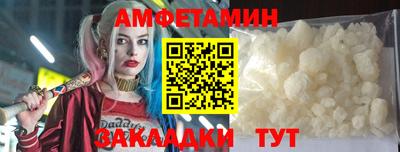 мефедрон VHQ Конаково