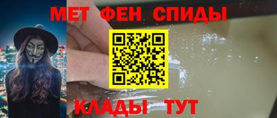 кристаллы Комсомольск-на-Амуре