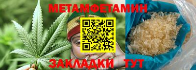 мефедрон VHQ Конаково