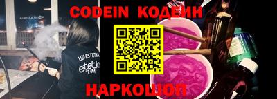 мефедрон VHQ Конаково